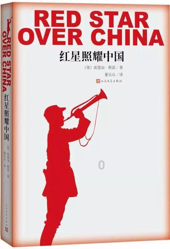 东京迷城