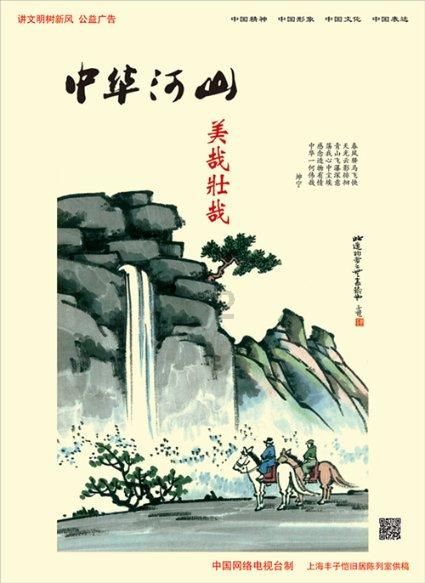 南怀瑾讲为什么不要轻易学佛和易经游戏画面